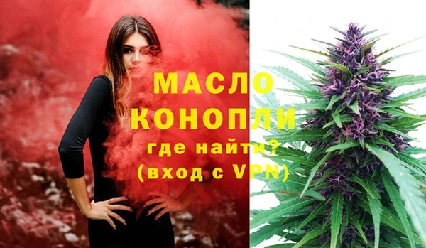 MDMA Premium VHQ Беломорск